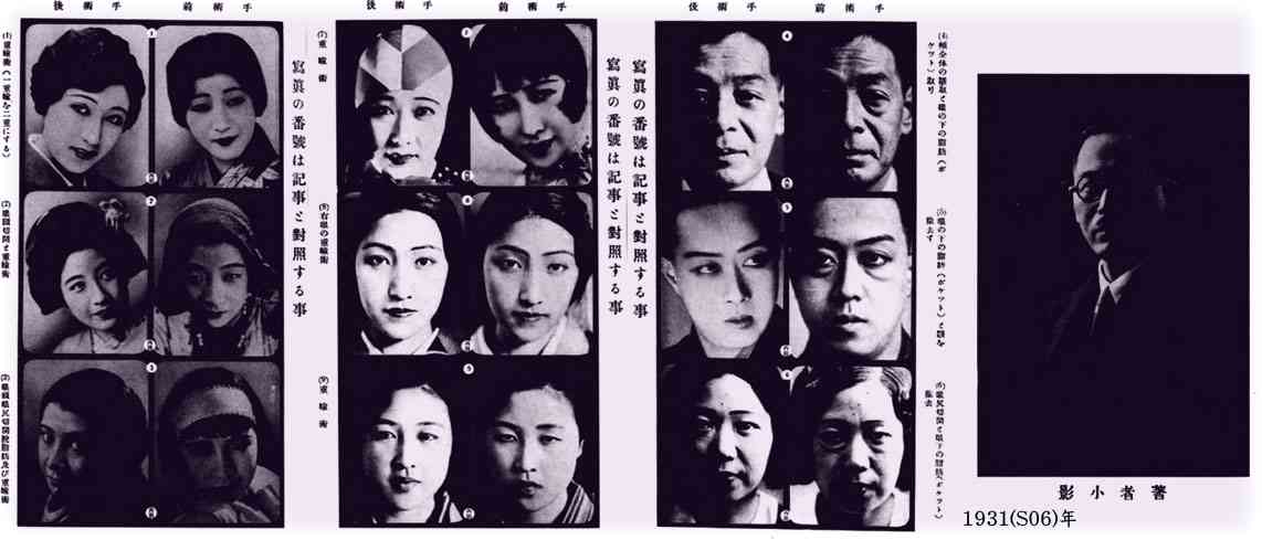 お人形さんみたいな顔