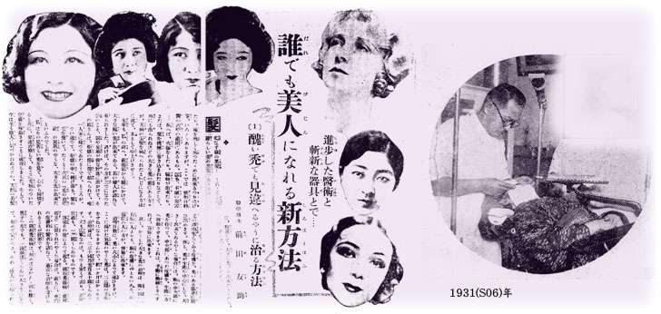 お人形さんみたいな顔