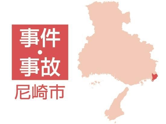 「うるさかったので、驚かして解散させようと」　ポケットから包丁　銃刀法違反疑いで男逮捕　尼崎|事件・事故|神戸新聞NEXT