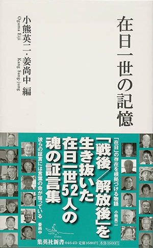 共産・田村議員「総理に聞いてます。総理に聞いてます」→坂本委員長「まず所管大臣から」→ 田村議員「総理に聞いてます。総理に聞いてます」 イランへの“先制攻撃”めぐり国会紛糾