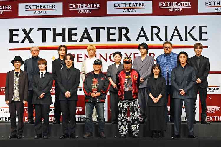 EX THEATER ARIAKEラインナップ発表会、傷を恐れる面々に古田新太「床は張り替えられる」（ステージナタリー） - Yahoo!ニュース