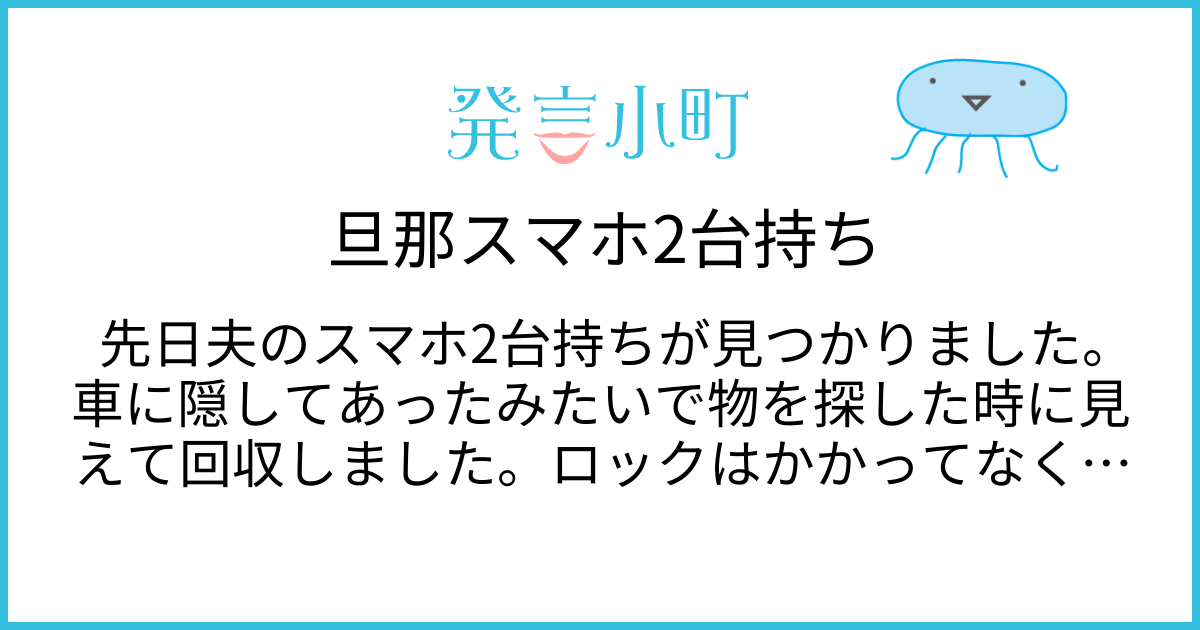 【ジャンル不問】使い分けしてる人