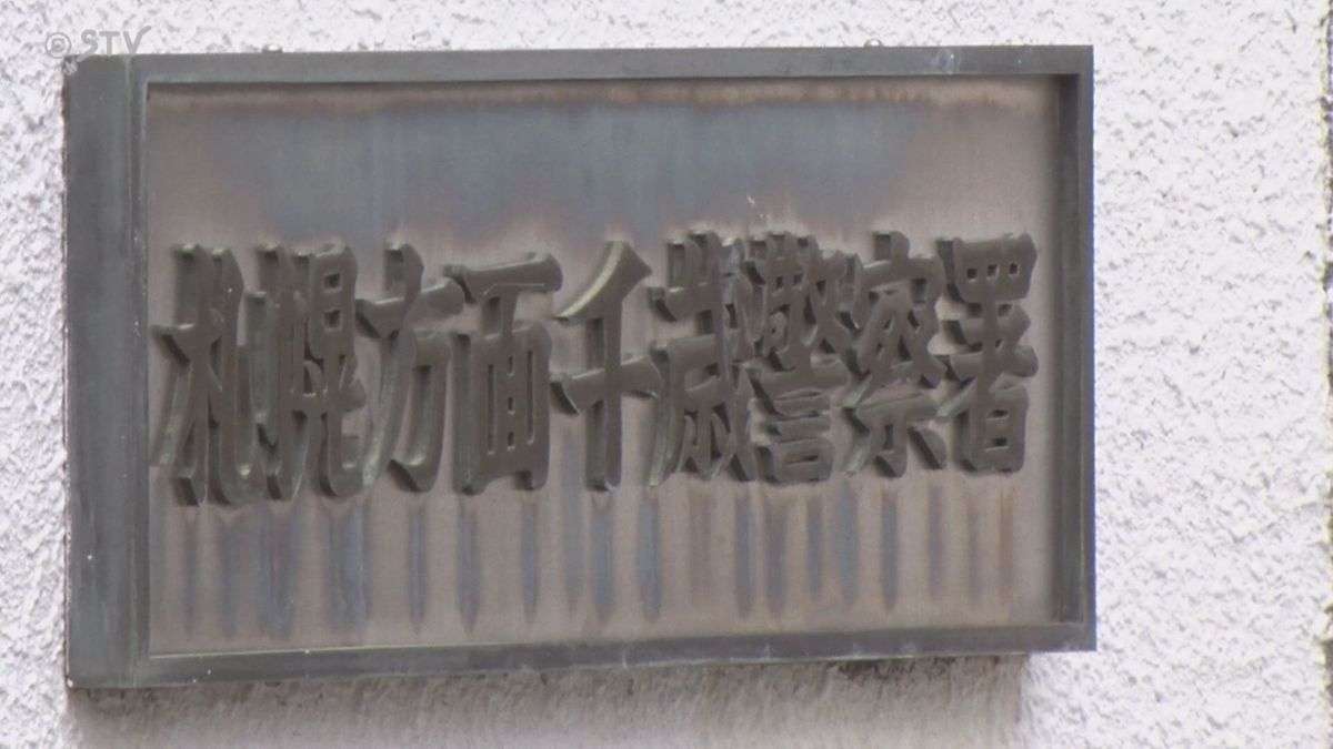「夫が盗撮していました」妻から通報 自宅で60代女性の性的な姿態を撮影した疑い男(48)逮捕（2026年3月16日掲載）｜STV NEWS NNN