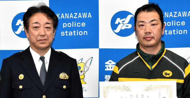 受取人の挙動に違和感 横浜で詐欺被害防いだ配達員に感謝状 | カナロコ by 神奈川新聞