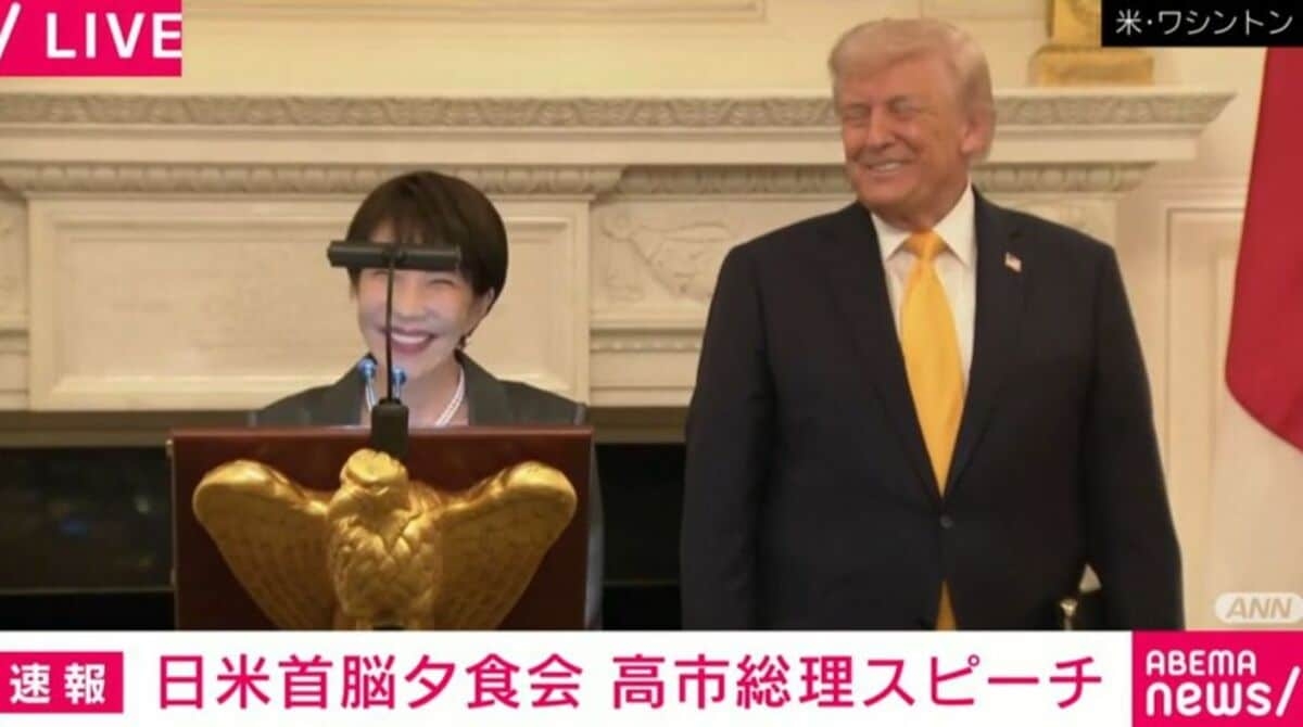 「ご子息のバロンさんイケメンに成長した。間違いなく両親に似た」高市総理スピーチで何度も爆笑 トランプ大統領との夕食会 | 国際 | ABEMA TIMES | アベマタイムズ