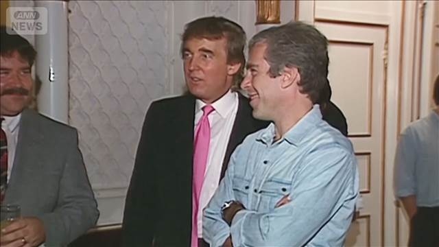 エプスタイン文書を新たに公開　トランプ大統領から性的暴行と告発の女性の聴取記録 – Quebee キュエビー