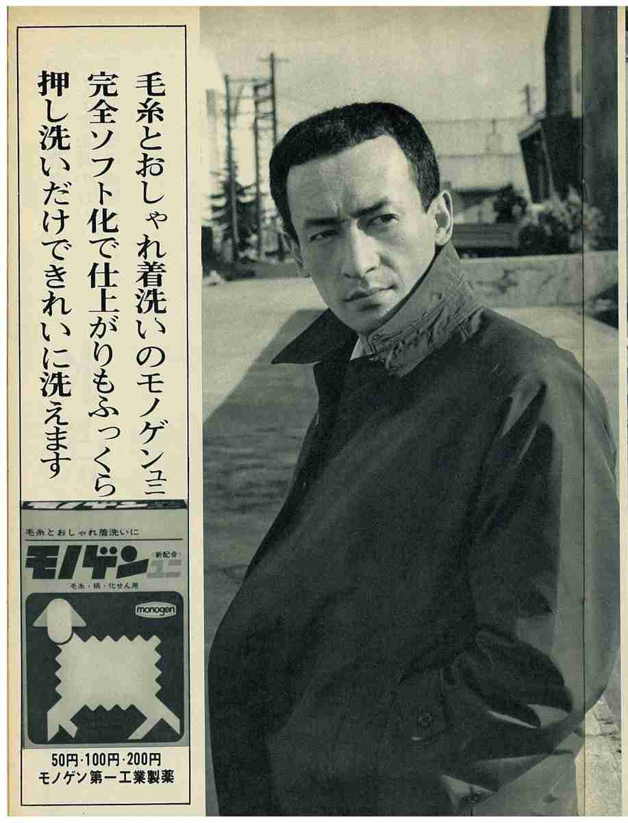 明治・大正・昭和のイケメン