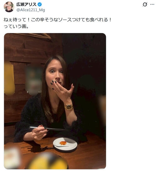 広瀬アリスが持論展開「推しが結婚したら全力で涙流して喜ぶ」に反響続々
