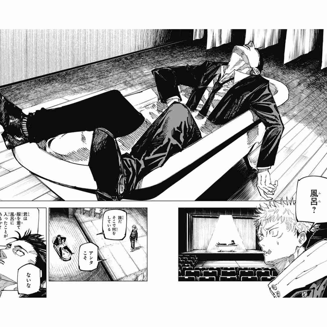呪術廻戦を語りたい part6（通算part44）