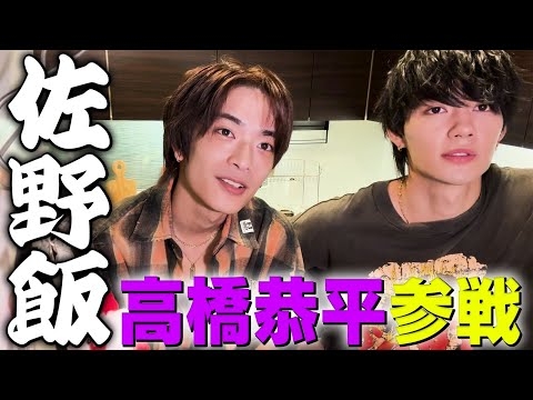 【なにわ男子】の高橋恭平が遊びにきてくれたよ。きょぴ