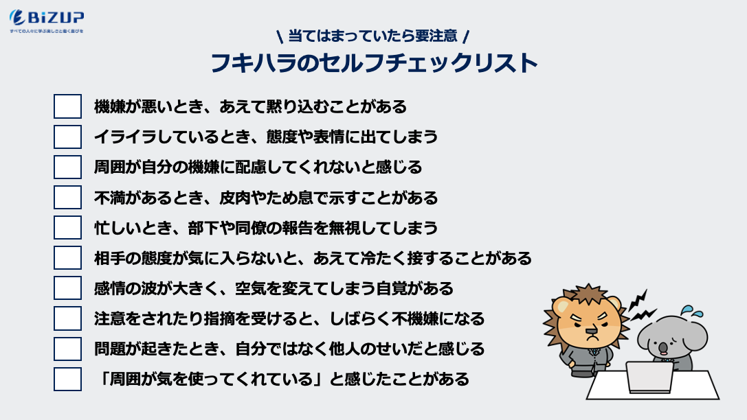 「女性市議のあいさつを無視して、にらんで…」　まるでアイドルだった小川晶市長の“激変ぶり”　「非公式の場では不機嫌さ丸出し」