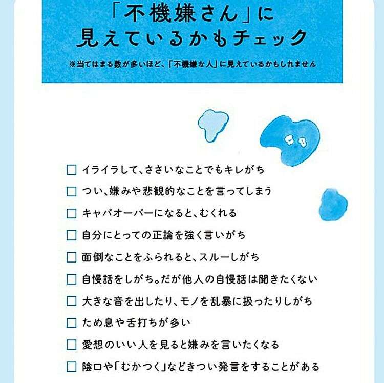 「女性市議のあいさつを無視して、にらんで…」　まるでアイドルだった小川晶市長の“激変ぶり”　「非公式の場では不機嫌さ丸出し」