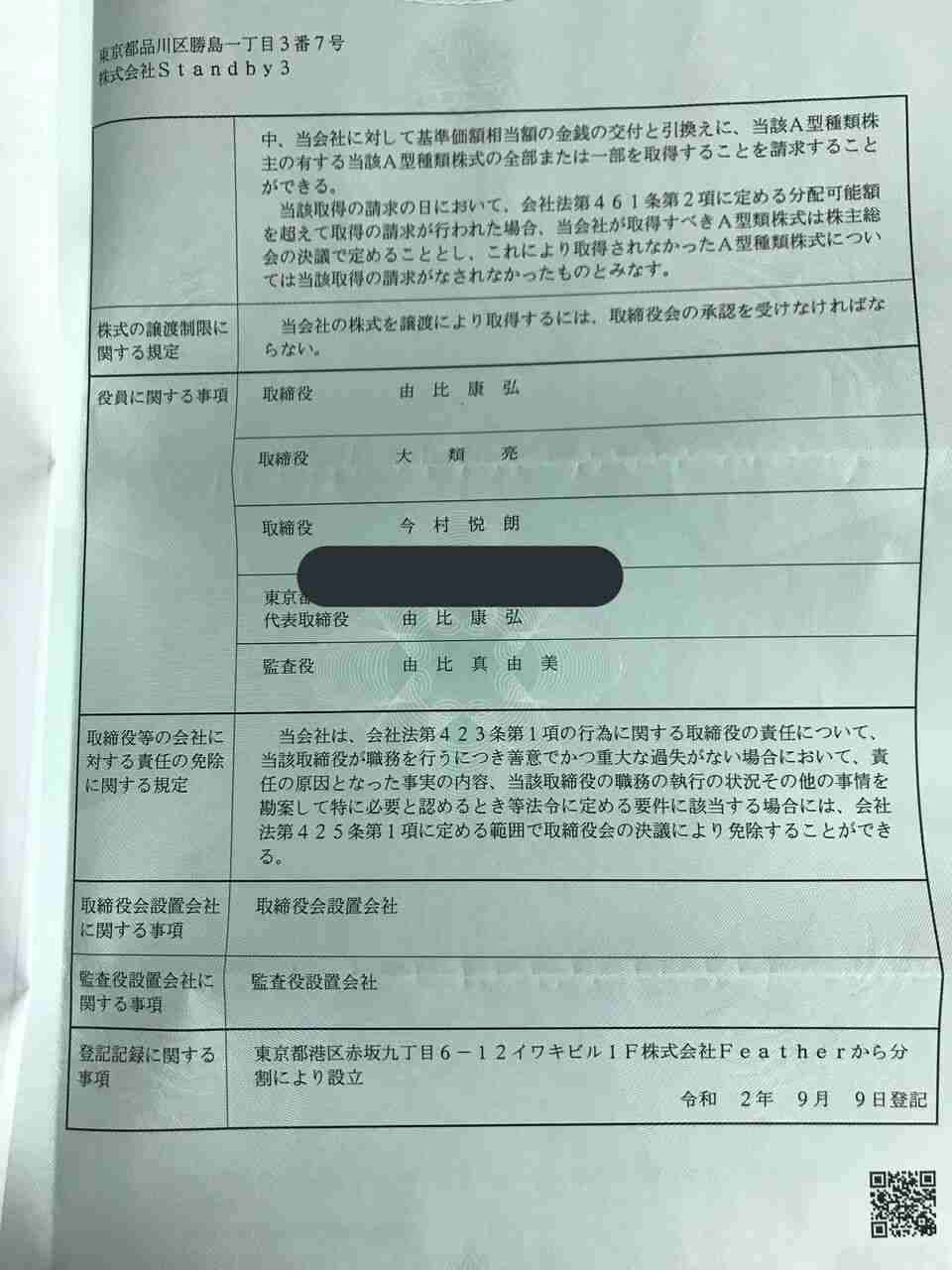 AKB48グループ卒業あるある