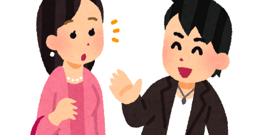ナンパ師が失敗したときに相手にダメージを与えようと暴言を吐くのはなぜか…「人間関係が築けない人たちだから」「断られた恥と無力を加害に変えてる」など