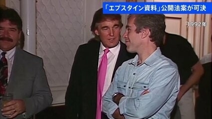 トランプ大統領“イランはきょう甚大な打撃受けるだろう”大規模攻撃を示唆