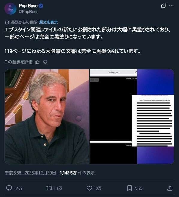 トランプ大統領“イランはきょう甚大な打撃受けるだろう”大規模攻撃を示唆