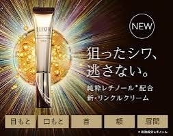 縦皺を消したい