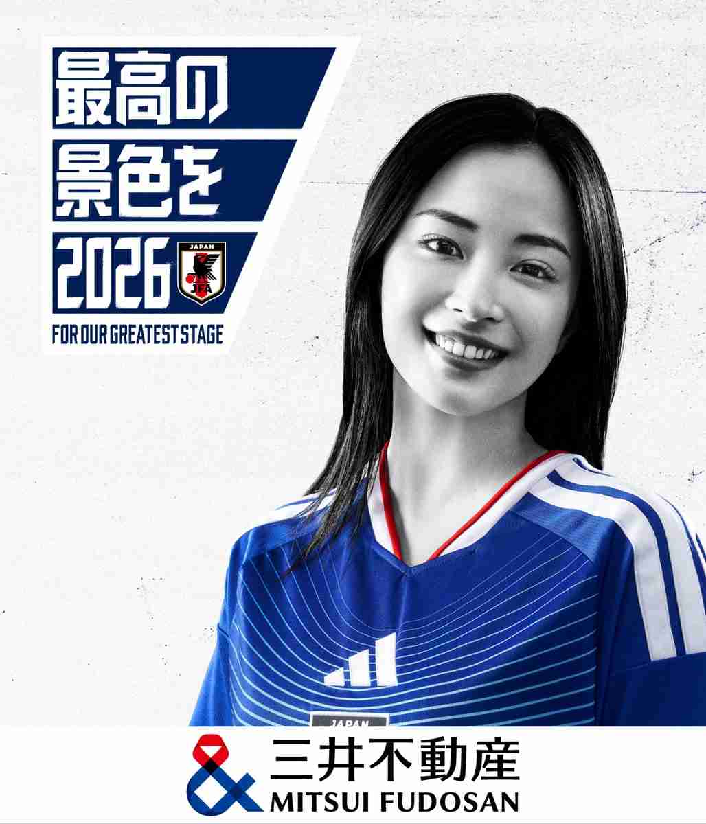 【サッカー】大物女優3人が日本代表ユニを着用「最強すぎる」　公式SNS登場で反響「よくお似合いで」