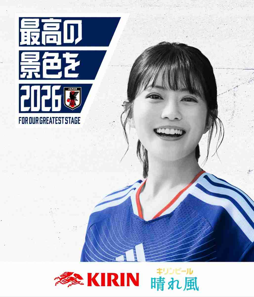 【サッカー】大物女優3人が日本代表ユニを着用「最強すぎる」　公式SNS登場で反響「よくお似合いで」