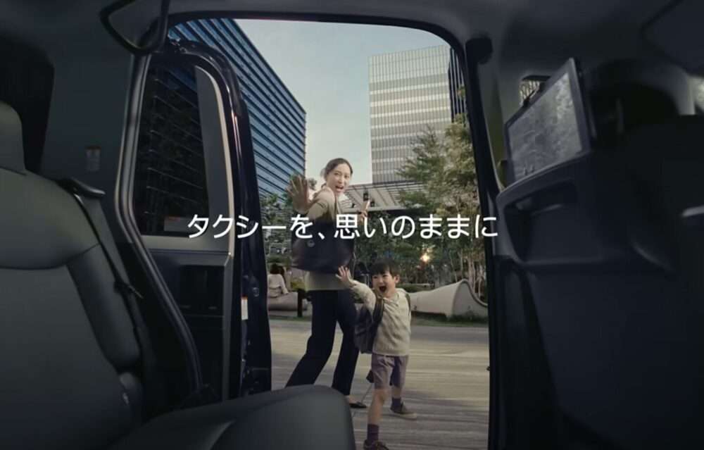 流れてると見ちゃうCM