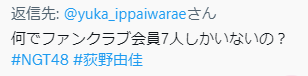 AKB48グループ卒業あるある