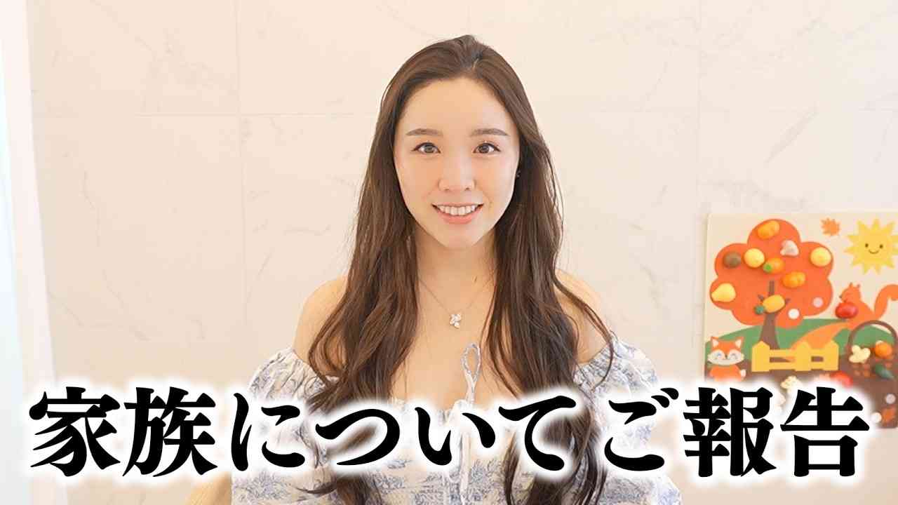 元SKE48石田安奈、第3子妊娠を報告　現在安定期＆ふっくらお腹を披露「5人家族、今後ともよろしくお願いします」