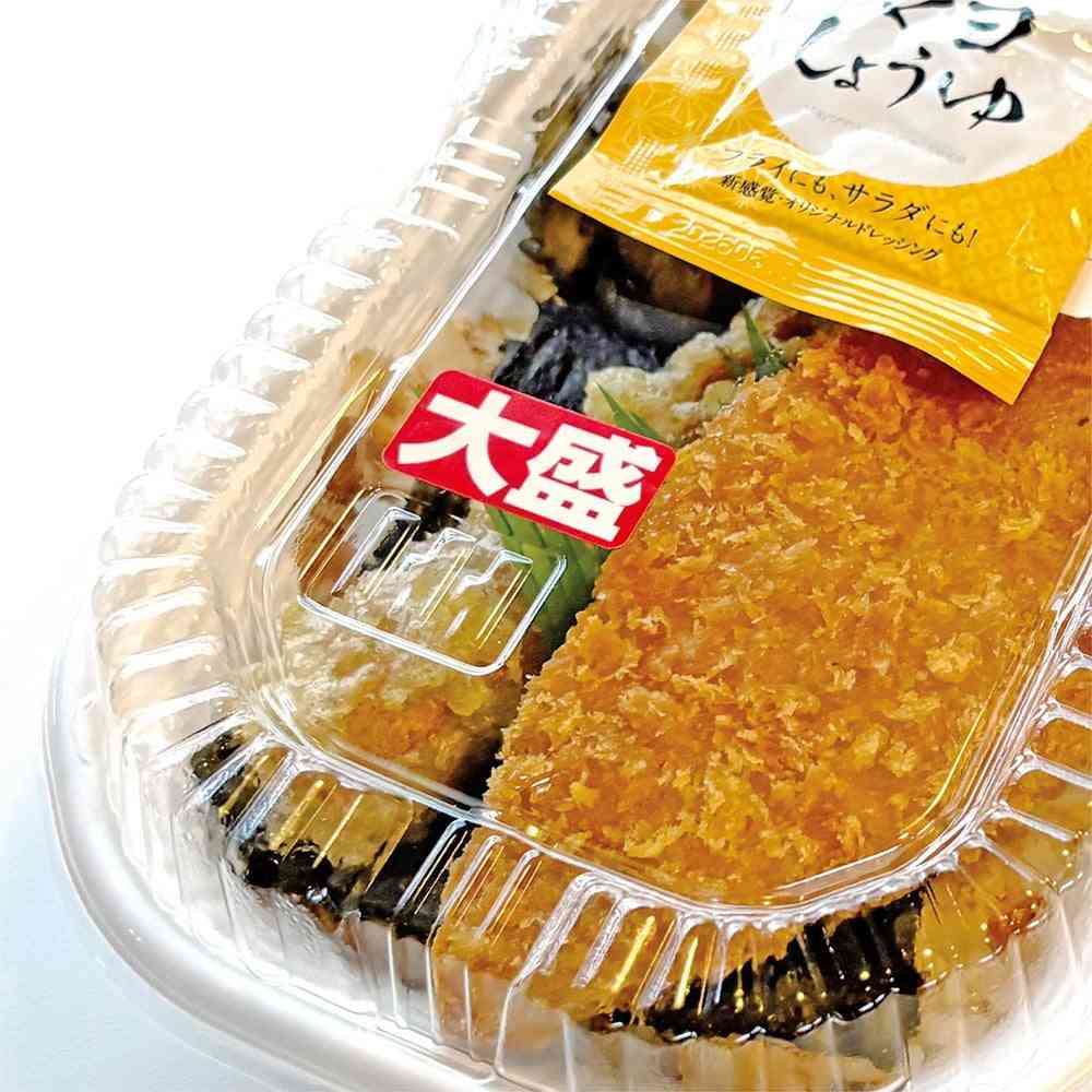 ほっかほっか亭、“新生活で出費かさむ”4・1から価格改定→利益還元　「ライス大盛」値引き【詳細】  | オリコンニュース（ORICON NEWS）