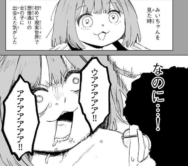 「仕事がつらいから結婚したい」29歳派遣OLの誤算。“専業主婦”への男性の反応がシビアすぎた