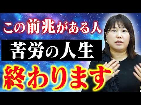 「頑張れなくなった」「何もしたくない」と感じるのは魂の覚醒のサインです！絶対に見逃さないでください。