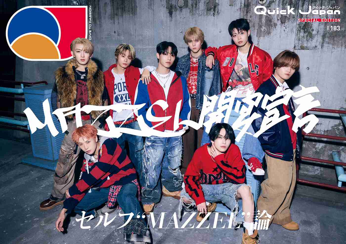 MAZZELを20ページにわたって特集！『Quick Japan』vol.183 SPECIAL EDITION MAZZEL特別カバー版の表紙＆裏表紙公開（THE FIRST TIMES） - Yahoo!ニュース