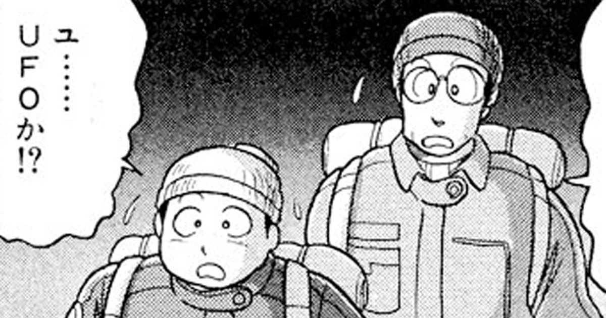 アフター0〔著者再編集版〕・[3] ほうき星翔ける街角 (30p) | 		ビッコミ（ビッグコミックス）			