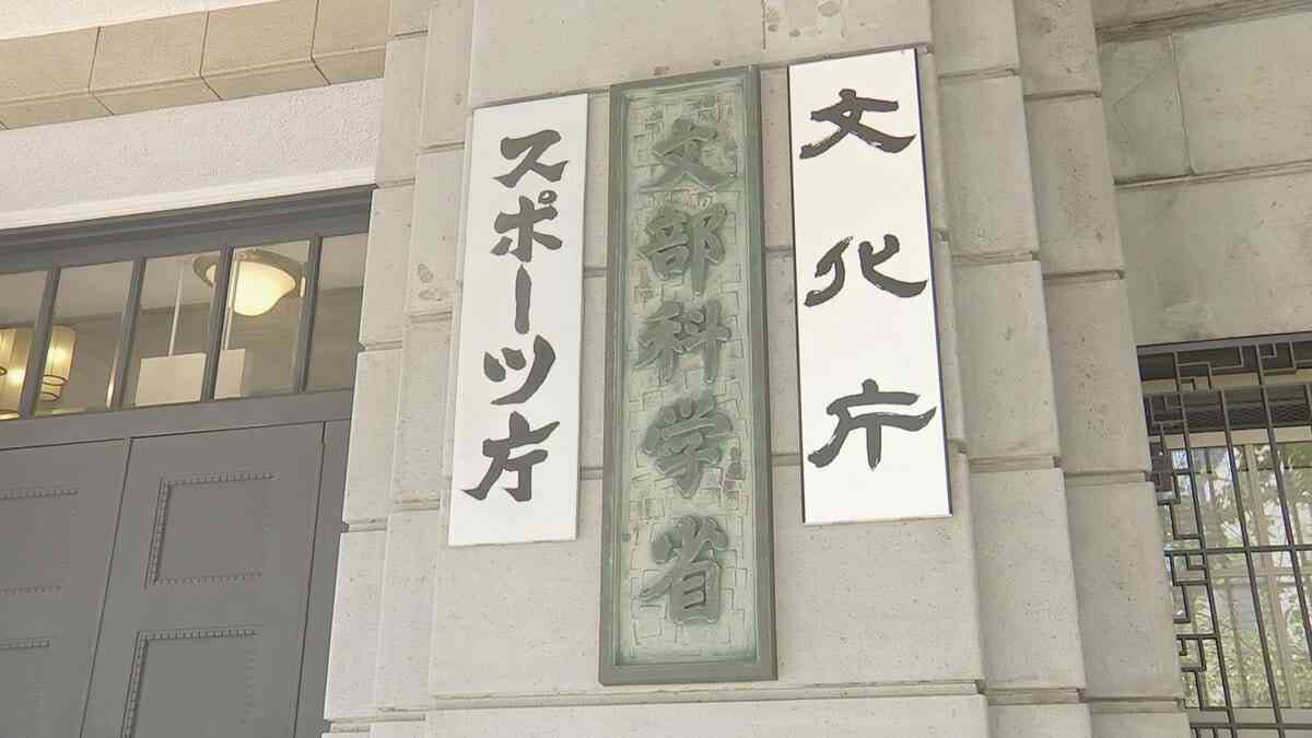 教職課程ある大学の14％が“違法状態”　児童生徒への性暴力について学ぶ機会設けず | TBS NEWS DIG