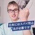 ニュージー男子 on X