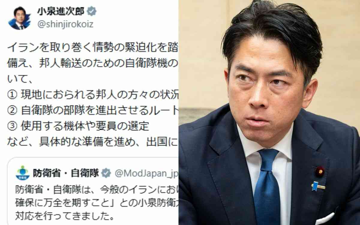小泉進次郎防衛相のX投稿「自衛隊機の派遣準備に着手」に「フライング」の指摘《イラン攻撃で緊迫の中…政府内が混乱》 | 文春オンライン