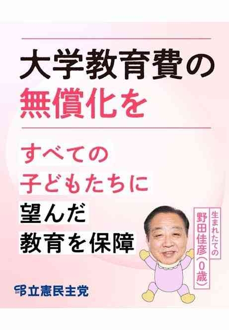 子どもの大学の費用って必ず親が出さないといけないものなんですか？