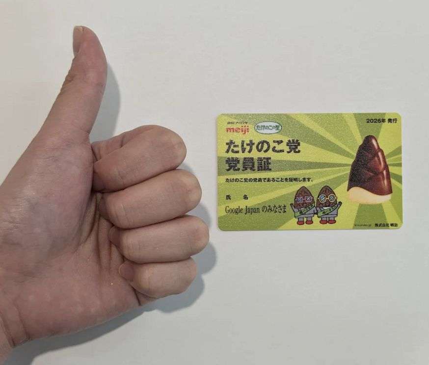 あの国民的論争に終止符!?グーグルの画期的仕掛けに…ネット驚きと歓迎「Googleさんありがとう」「何回もやってしまった」