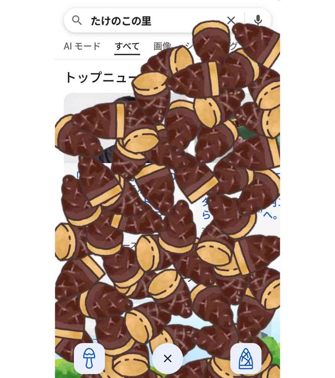 あの国民的論争に終止符!?グーグルの画期的仕掛けに…ネット驚きと歓迎「Googleさんありがとう」「何回もやってしまった」