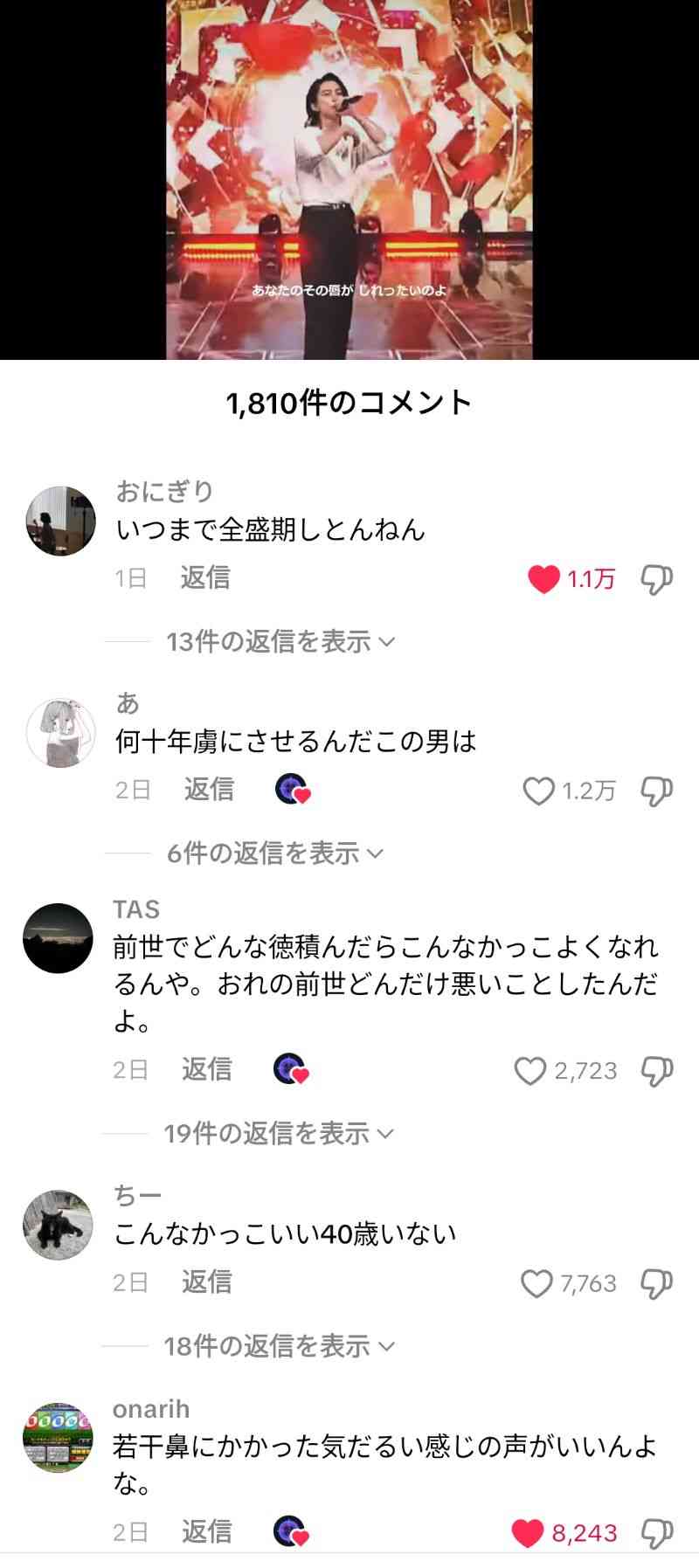 好きなドラマのエンディング・オープニング