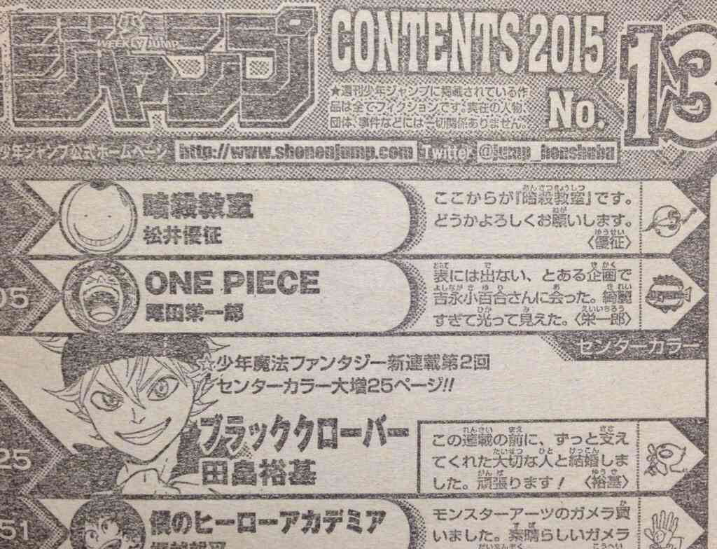 【漫画アニメ】暗殺教室を語りたい