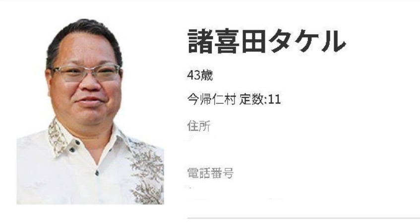【辺野古沖転覆事故】平和丸船長・諸喜田タケル氏は事情聴取中 担当弁護士「今は回答できない」 - 示現舎