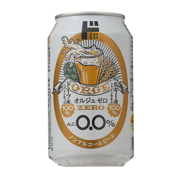 美味しいノンアル飲料教えて欲しい