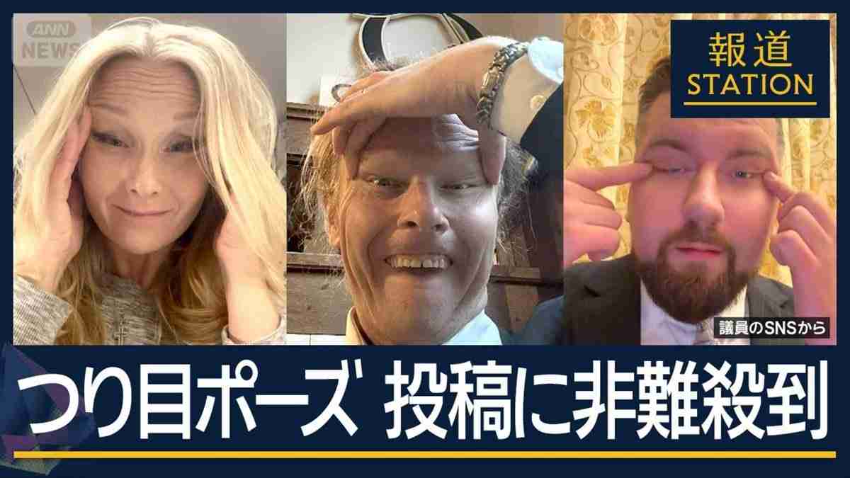世界幸福度ランキング　9年連続でフィンランド1位　日本61位で去年の順位下回る　SNSの過剰利用が若者の幸福度低下に影響か