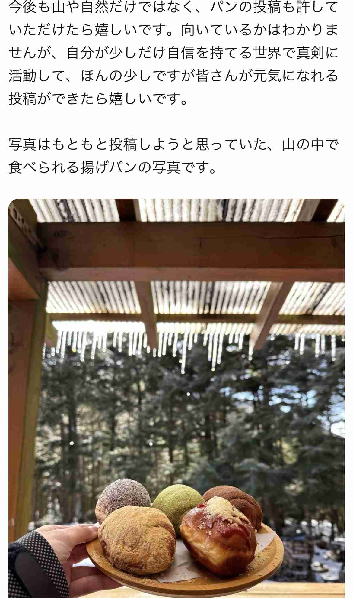 元櫻坂46渡辺梨加、一般男性との結婚発表 直筆美文字で報告「二人で温かい家庭を築き、ポジティブなエネルギーを自分の活動に活かせるよう」【全文】