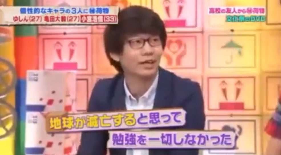 ノストラダムスの大予言って信じてましたか?