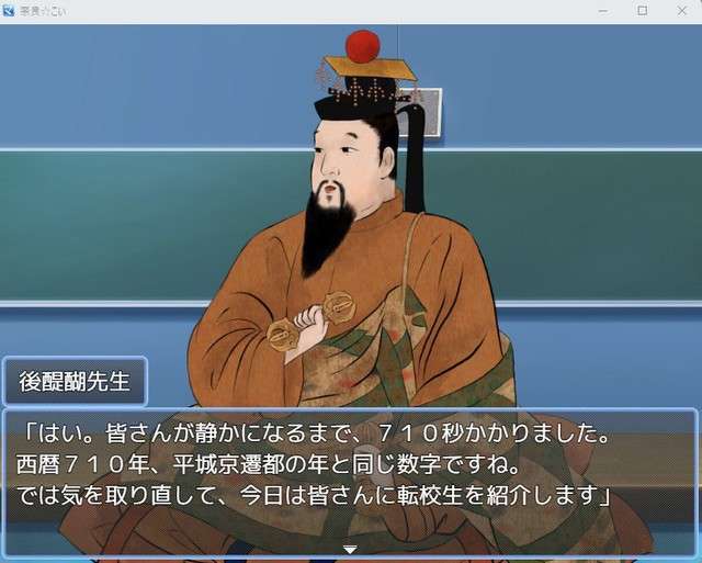 【ネタ可】歴史上の人物と恋に落ちるなら