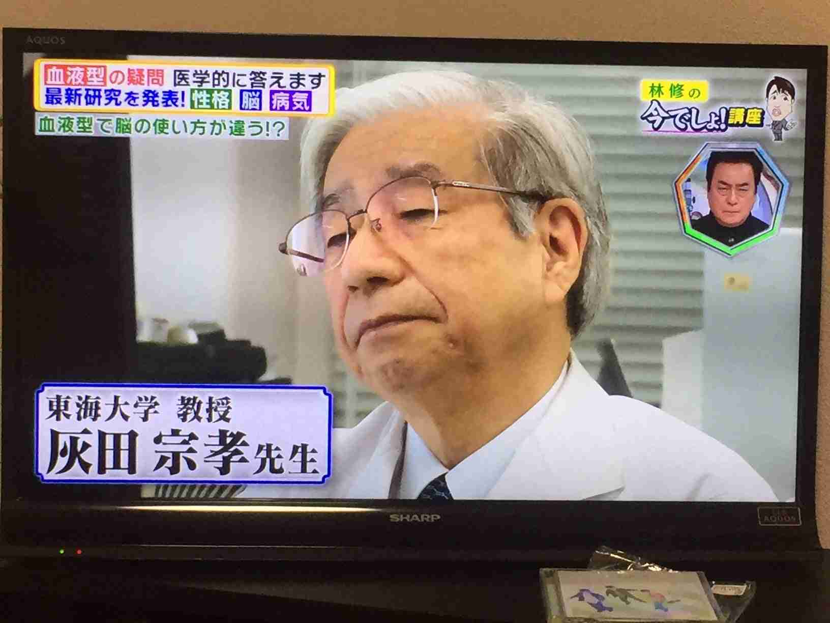 血液型による脳の使い方の違い | 36歳☆毎日安定の不妊様