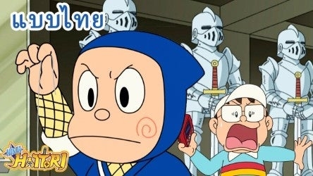 忍者ハットリくん：全世界へ　多言語展開を強化　第1弾はスペイン、アラビア、タイ、ベトナム語