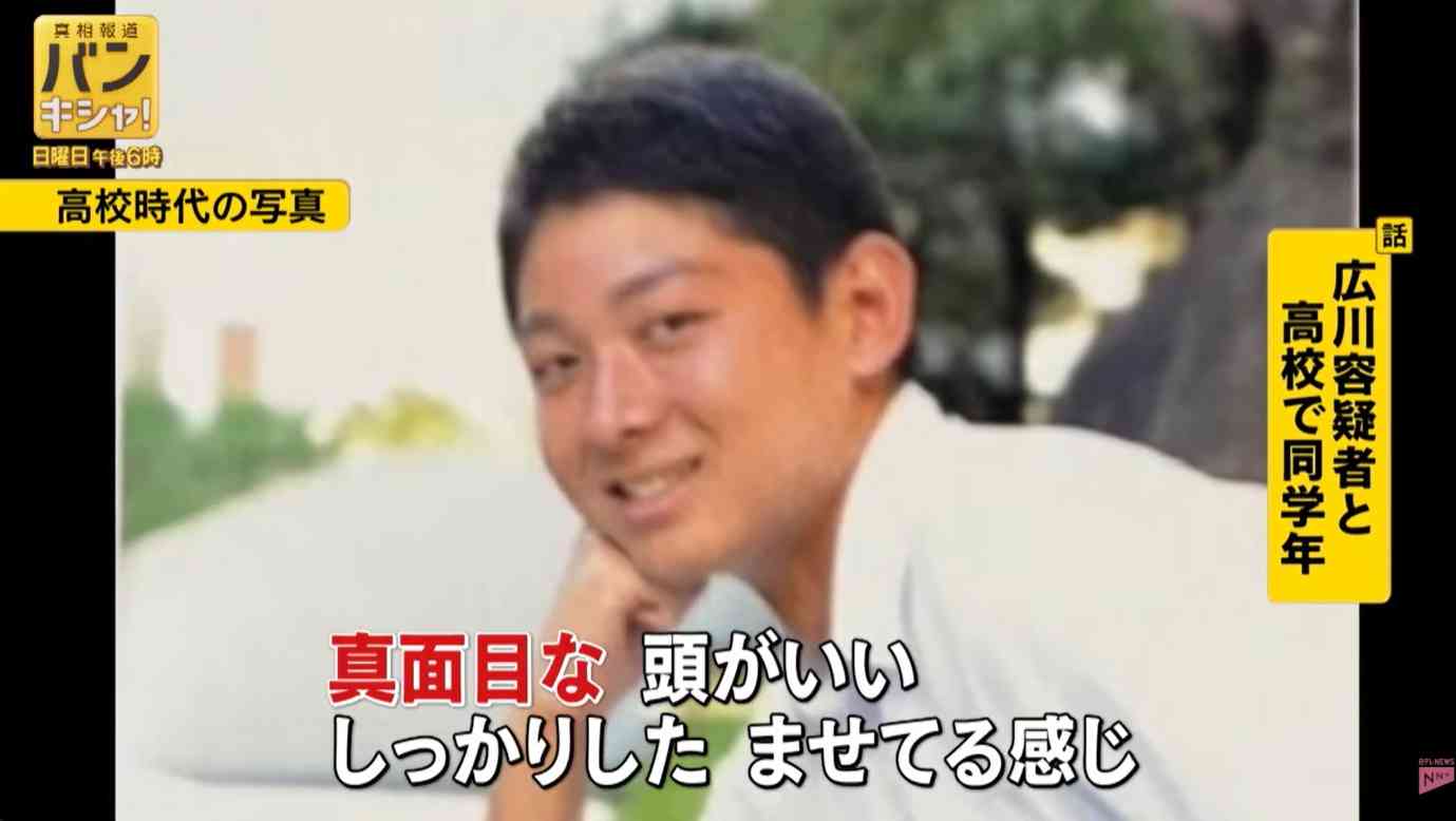 池袋ポケセン事件の背景…ストーカー規制法に限界？加害者カウンセリング拒否95％、元刑事「GPS装着を」