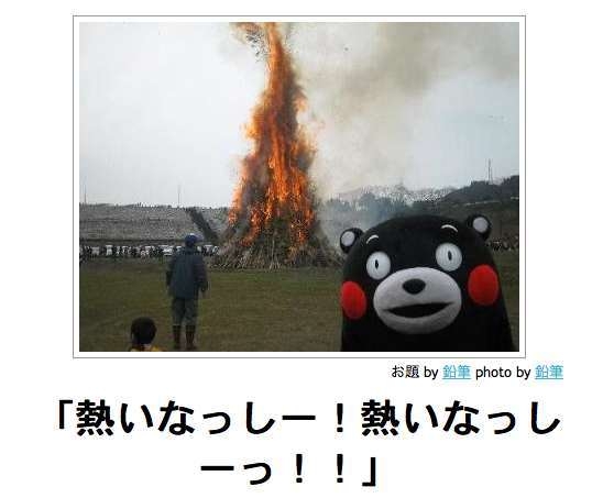 あまり貼られないけど好きな「bokete」の画像貼っていくトピPart21