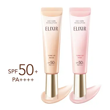 【2026年最新！】口コミで人気の「エリクシール シュペリエル 下地」おすすめ10選 - 資生堂オンラインストア